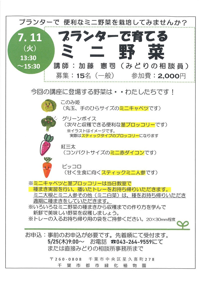 ポスター画像