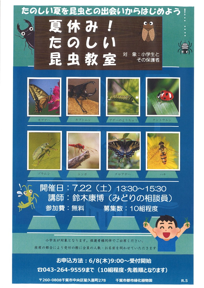 ポスター画像
