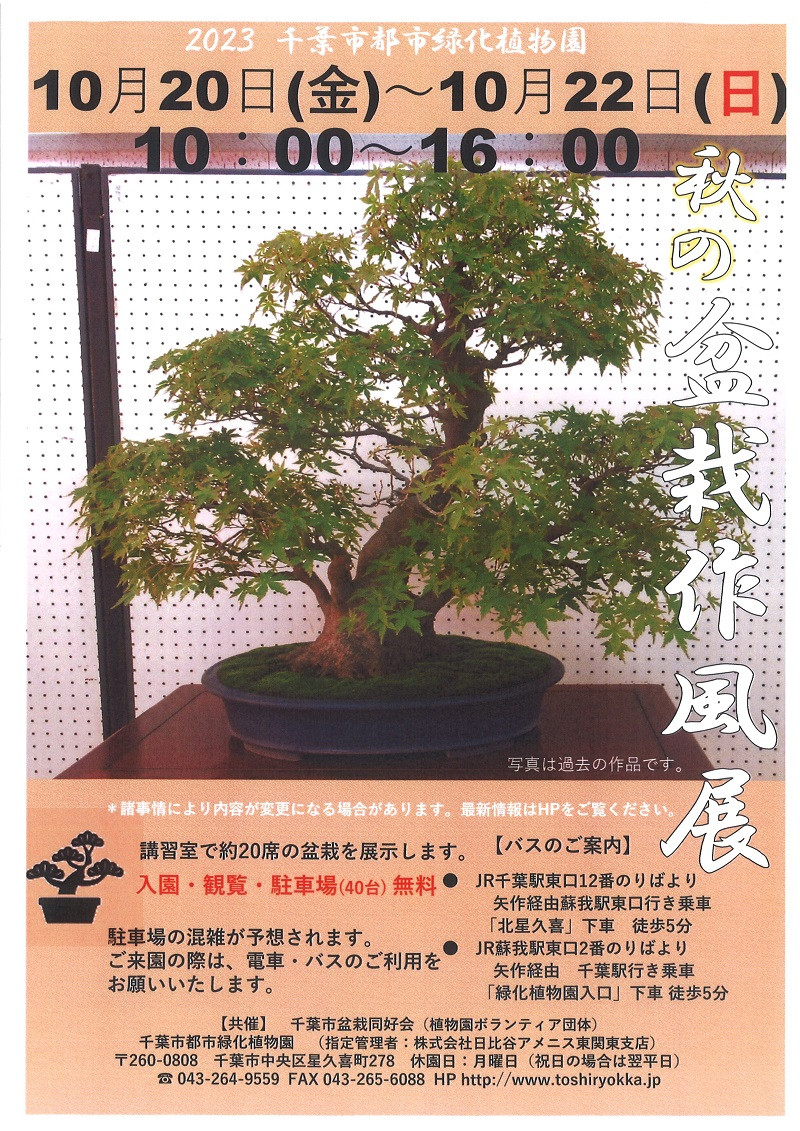 ポスター画像