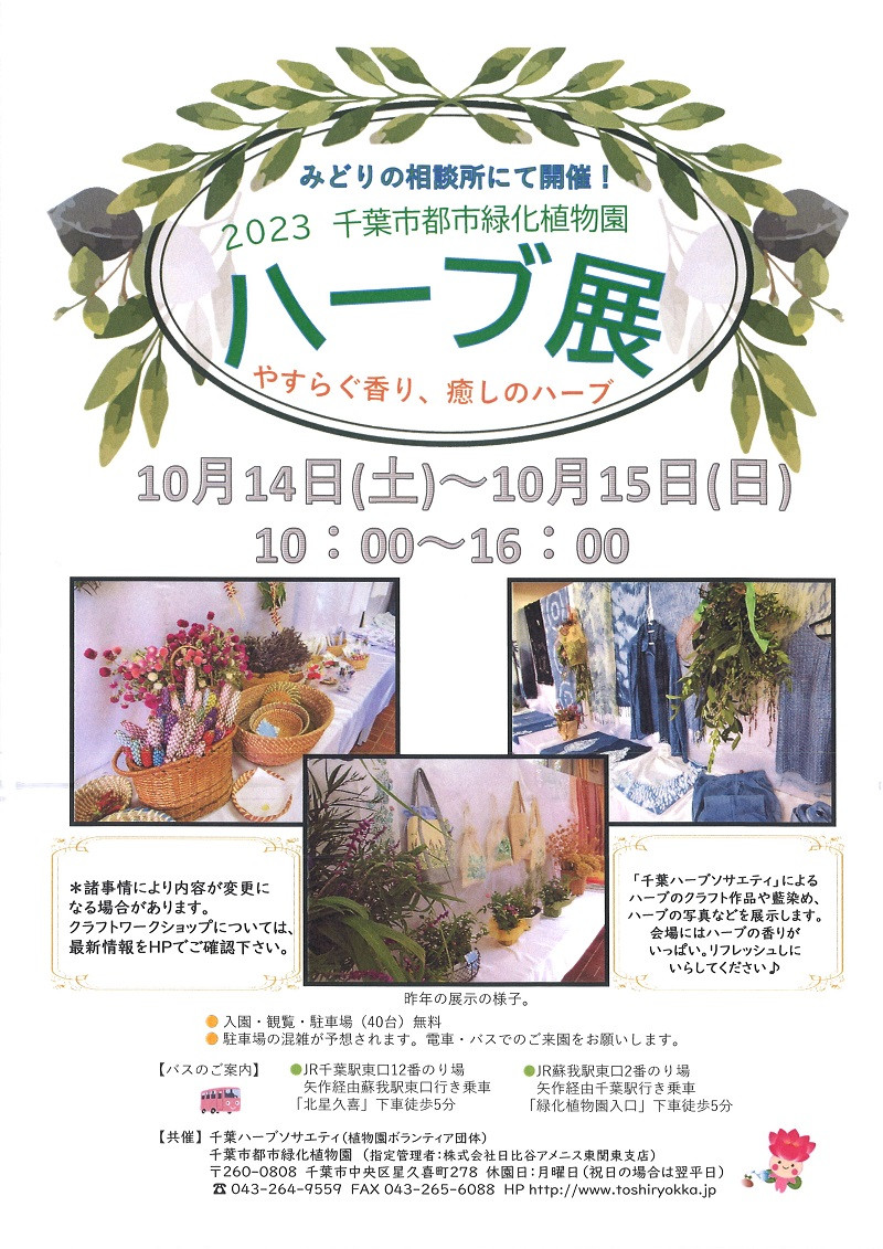 ポスター画像
